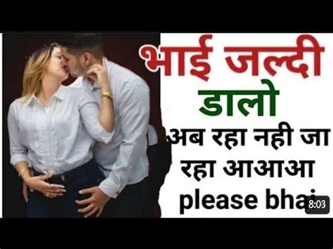 bhai bahan ki hindi sex kahani|Bhai Bahan Sex Stories, भाई बहन की चुदाई की कहानियाँ